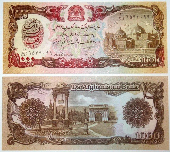 Афганістан / Afghanistan 1000 Afhanis 1991 P61 UNC Полтава - фото 1