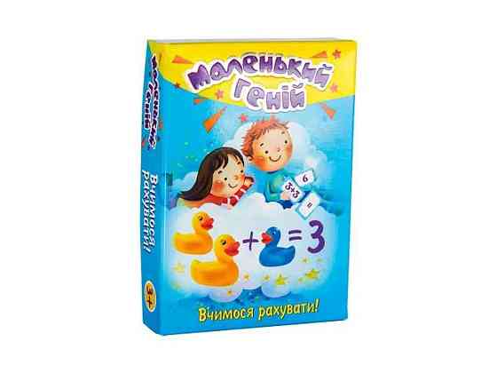 Навчальні картки Маленький геній (укр)в кор-ці 14-10-2,7 см. 30660 ТМ STRATEG   Solmir Київ
