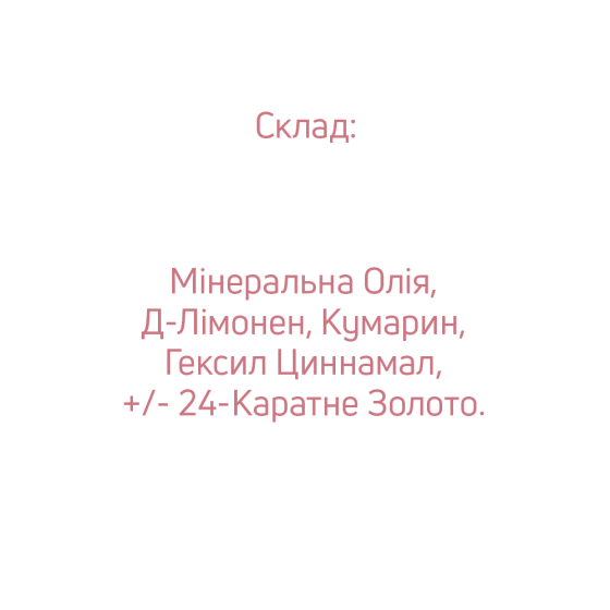 Масло для ухода за ногтями и кутикулой Brut Oil 24C JOIA vegan 8 мл Киев