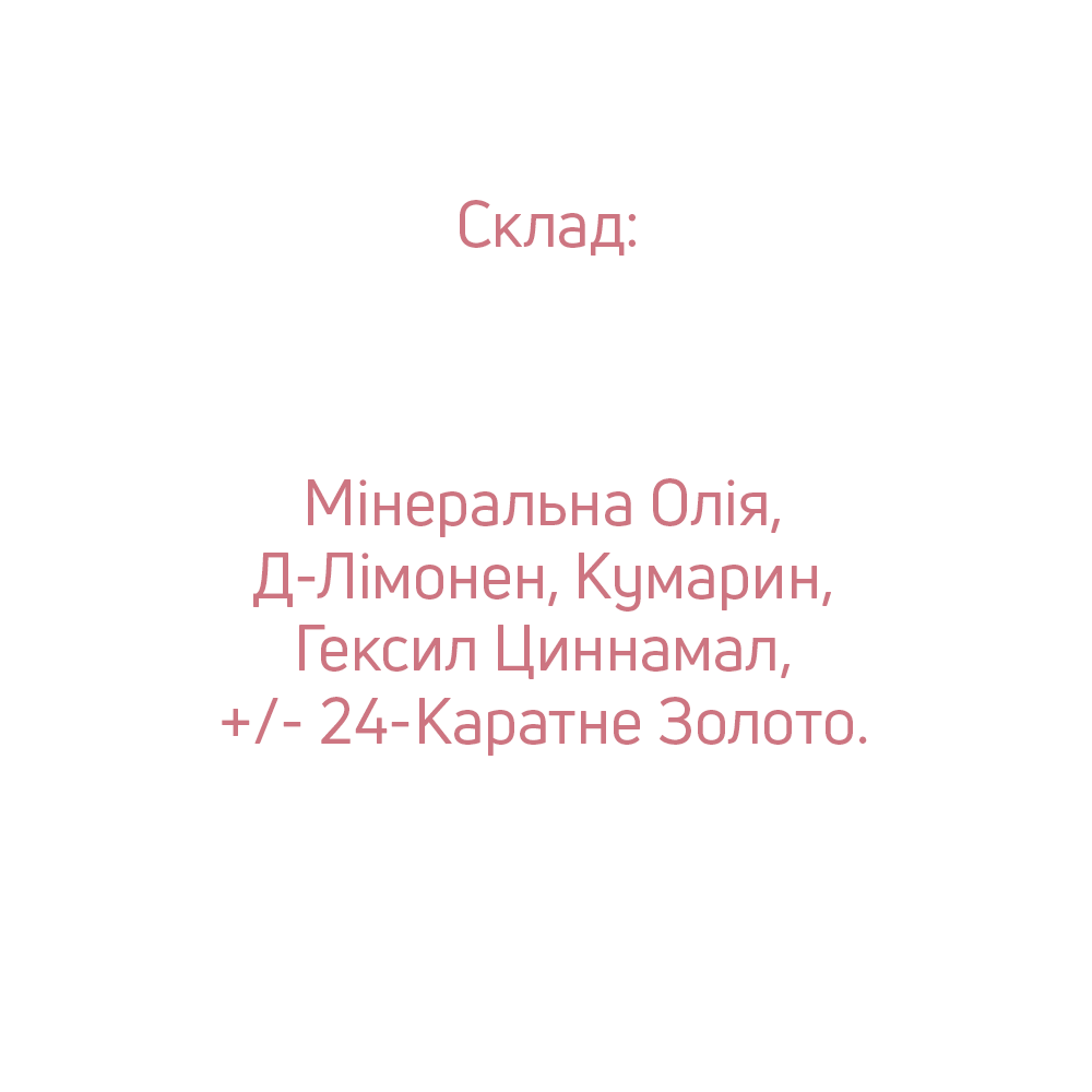 Масло для ухода за ногтями и кутикулой Brut Oil 24C JOIA vegan 8 мл Киев - изображение 4