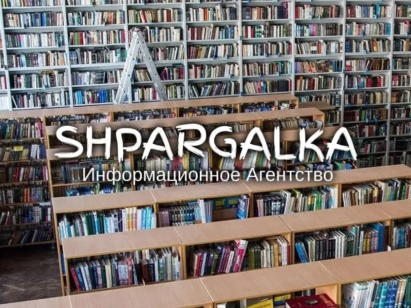 Отзыв на автореферат диссертации на заказ в Украине Днепр - изображение 1