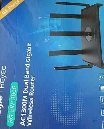 Роутер Ruijie Reyee RG-EW1300G. Киев