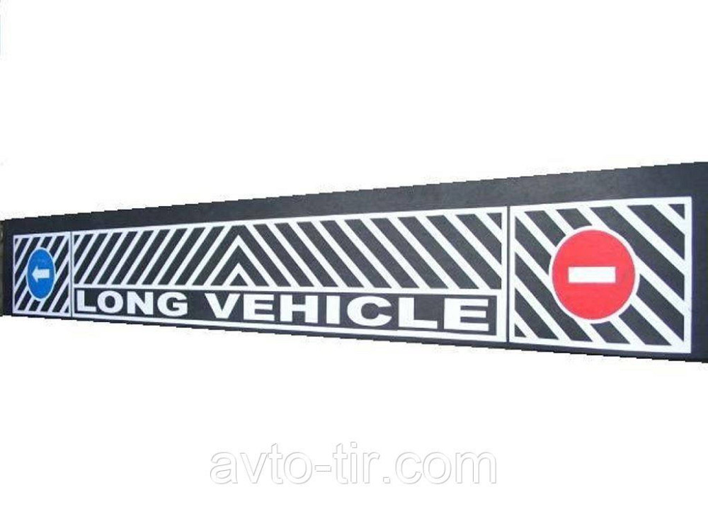 Брызговик на прицеп (