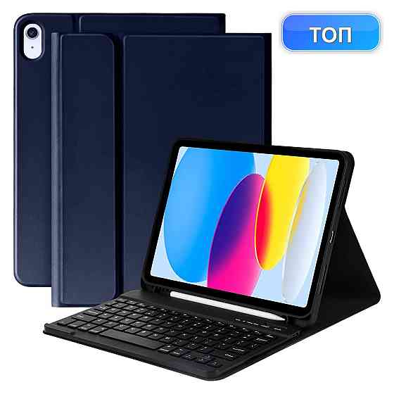 Чохол клавіатура кейс Bluetooth ProElite A16 для iPad 10th Gen 10.9 iPad 11th Gen темно-синій з тримачем Apple Pencil Київ
