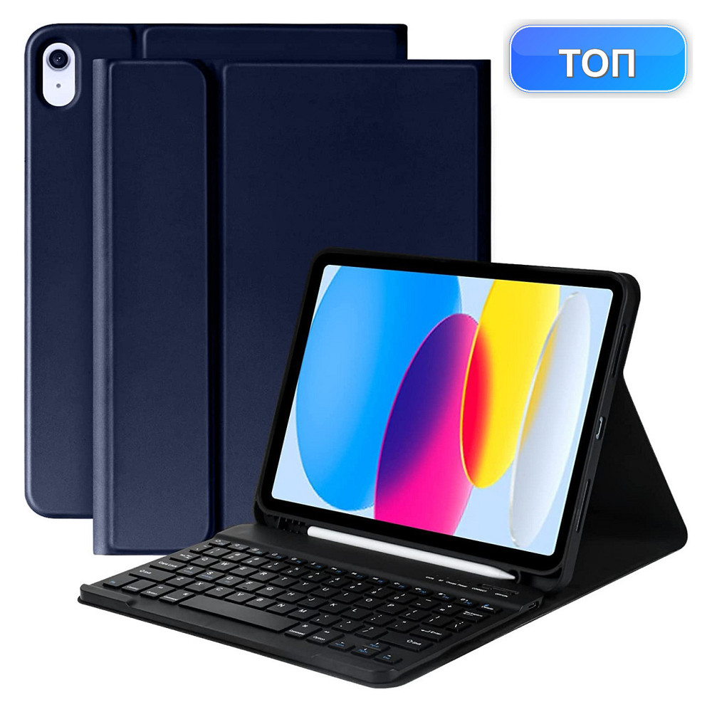 Чехол клавиатура кейс Bluetooth ProElite A16 для iPad 10th/11th Gen 10.9 темно-синий с держателем Apple Pencil Киев - изображение 1