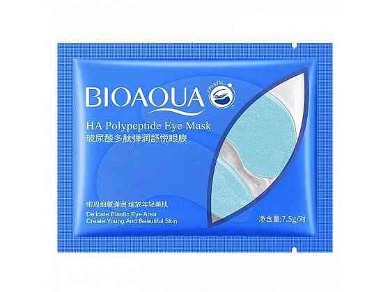Патчі для очей 18 7,5г (сині) ТМ BIOAQUA Київ