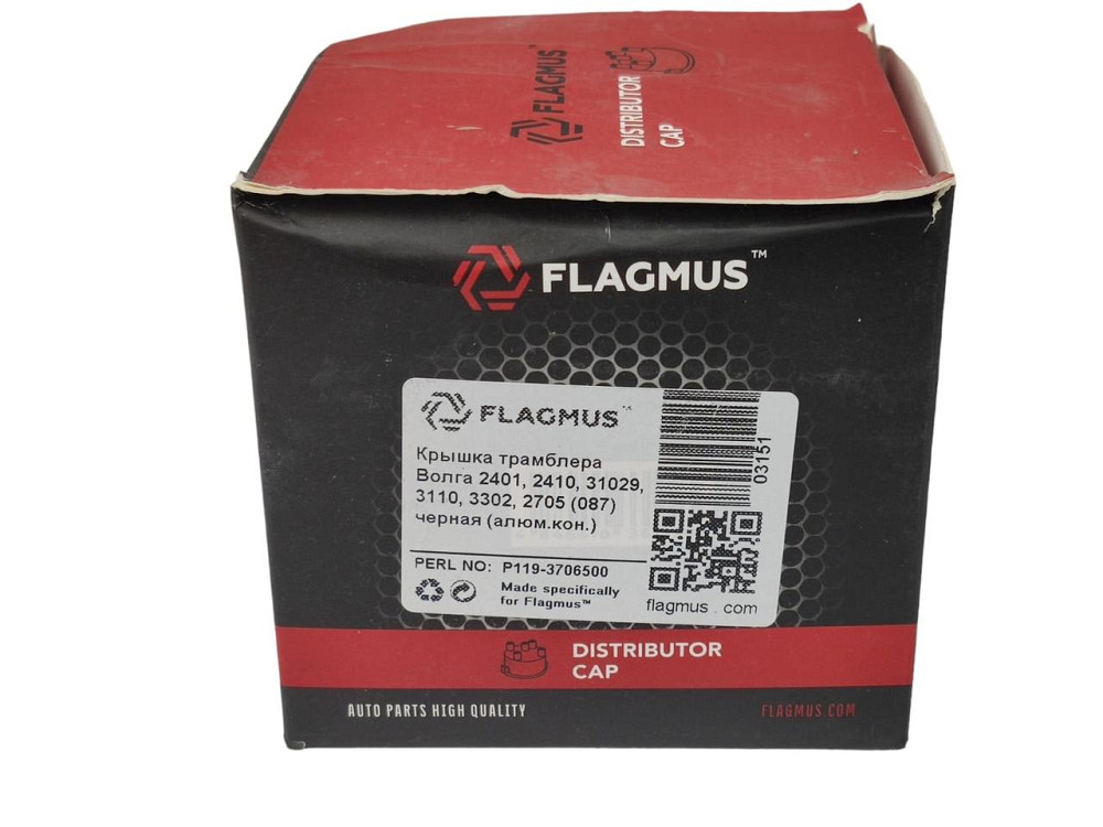 Крышка ГАЗ 24, 2410, 31029, 3110, 3302, УАЗ (крышка распределителя зажигания коричневая) Flagmus трамблера Мукачево - изображение 2