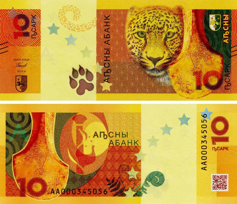 Абхазія / Абхазия 10 апсар 2024р UNC P-3 Полтава - изображение 1