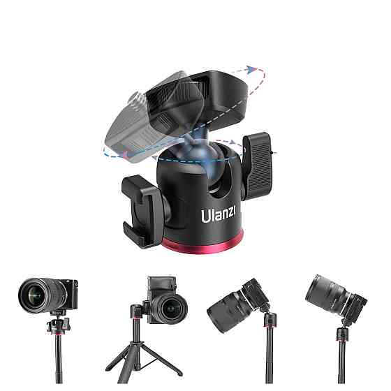Штатив міні ручка для камери або телефону з кріпленням для лампи 20-55см Ulanzi MT-73 Київ