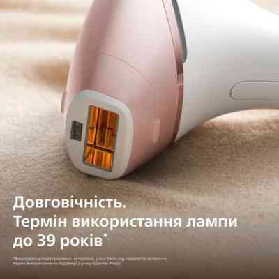 Эпилятор Philips BRI977/00 Винница