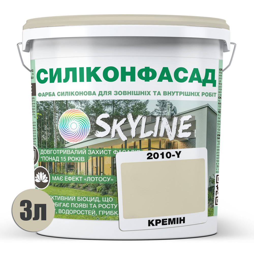 Кольорова Фасадна Силіконова Фарба «Силіконфасад» SkyLine 2010-Y Кремін 3л Харків - фото 2