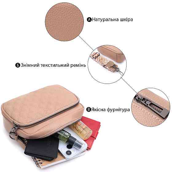 Модная женская сумка прошитая ромбами на лицевой стороне из натуральной кожи Vintage 22637 Бежевая Киев