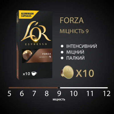 Кофе L'OR Espresso Forza совместимы с Nespresso 100% Арабика в капсулах 10 шт (8711000357934) Вінниця - фото 3