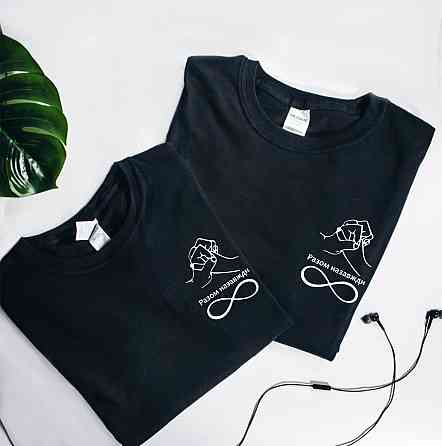 Парные футболки для влюбленных (Разом назавжди ) бесконечность + руки Черновцы