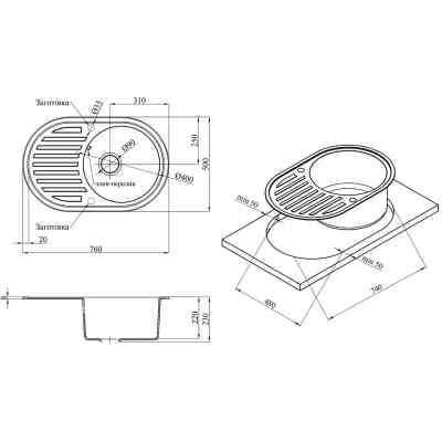Мойка кухонная Kroner KompositGRB-7750 (CV027420) Винница