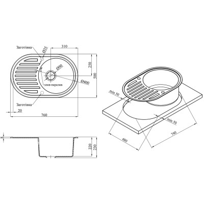 Мийка кухонна Kroner KompositGRB-7750 (CV027420) Вінниця - фото 6