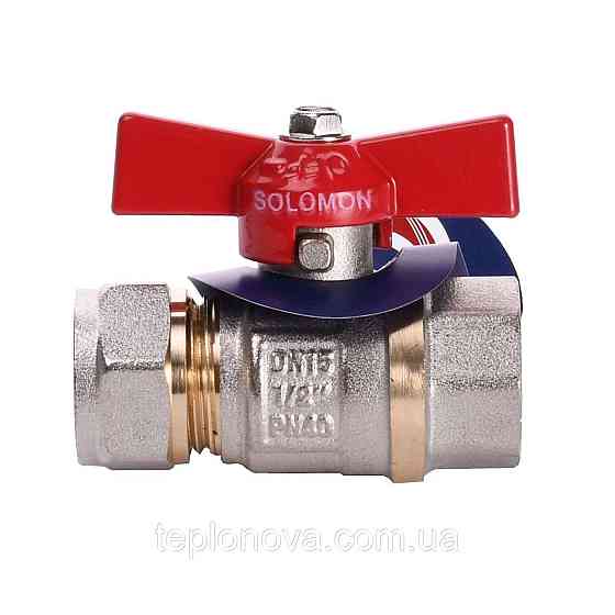 Кран кульовий SOLOMON 16х1/2| 1184 внутр. різь Чернівці