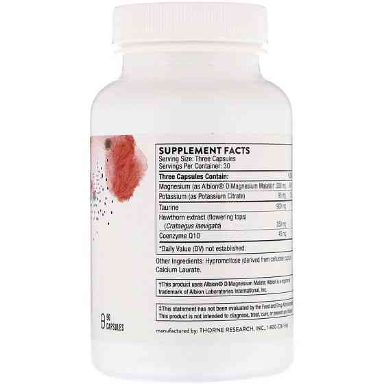 Комплекс з конензим Q10 Thorne Heart Health Complex 90 капс комплекс Київ