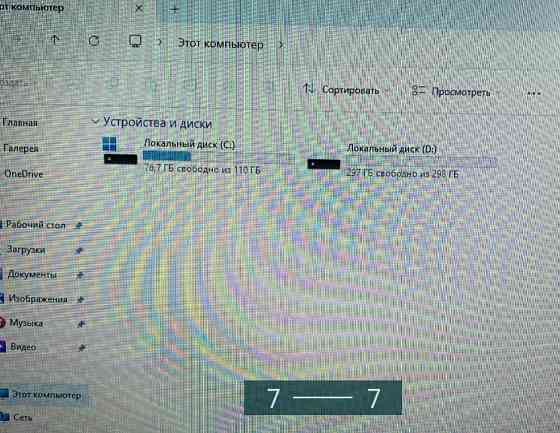 Игровой ПК. Киев
