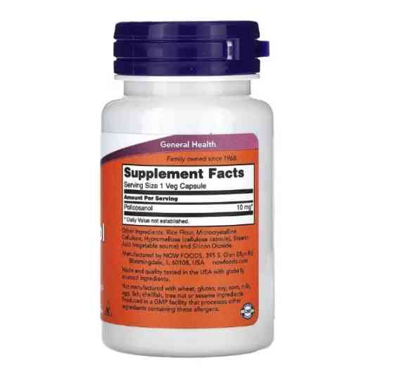 POLICOSANOL 10MG | 90 VCAPS | Луцк