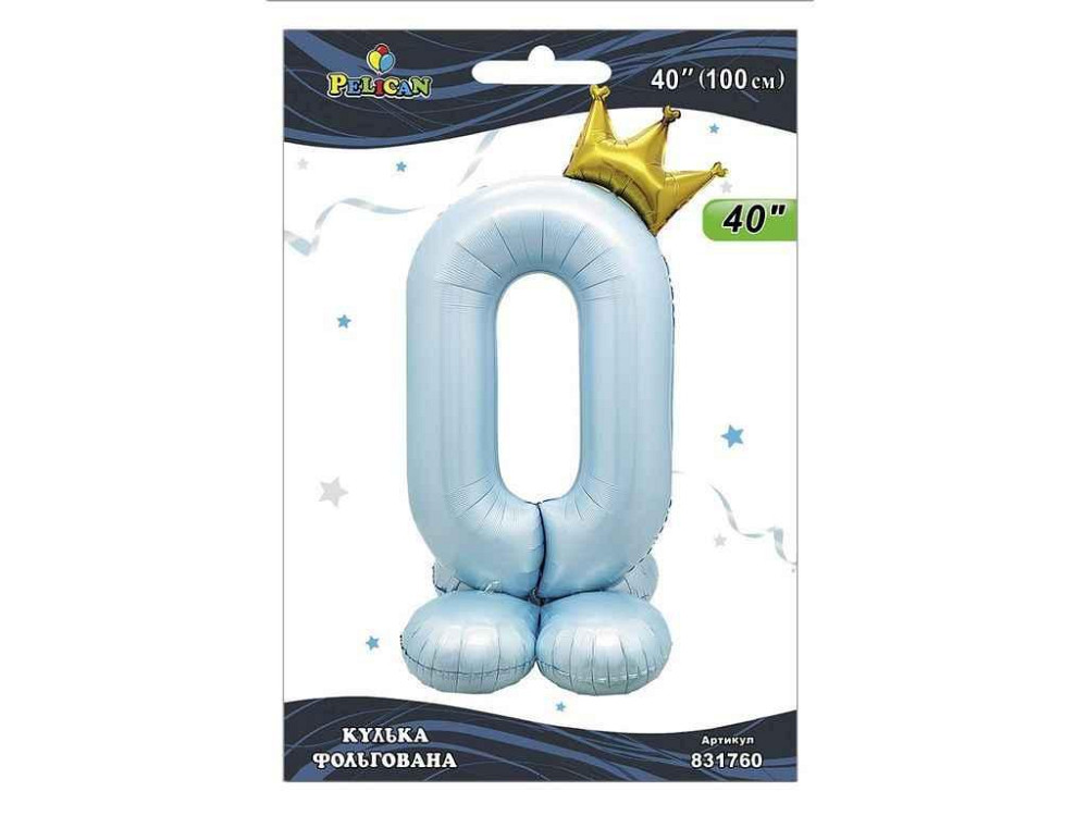 Кулька фольгована цифра 40 (100 см) з короною на підставці 0 блакитна ТМ PELICAN Київ - фото 1