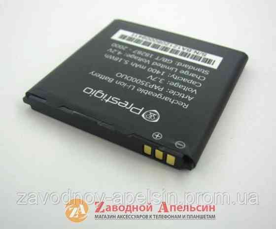 Акумулятор батарея Prestigio PAP 3500 4020 Одеса