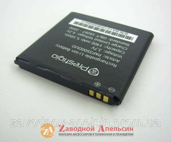 Акумулятор батарея Prestigio PAP 3500 4020 Одеса - фото 2