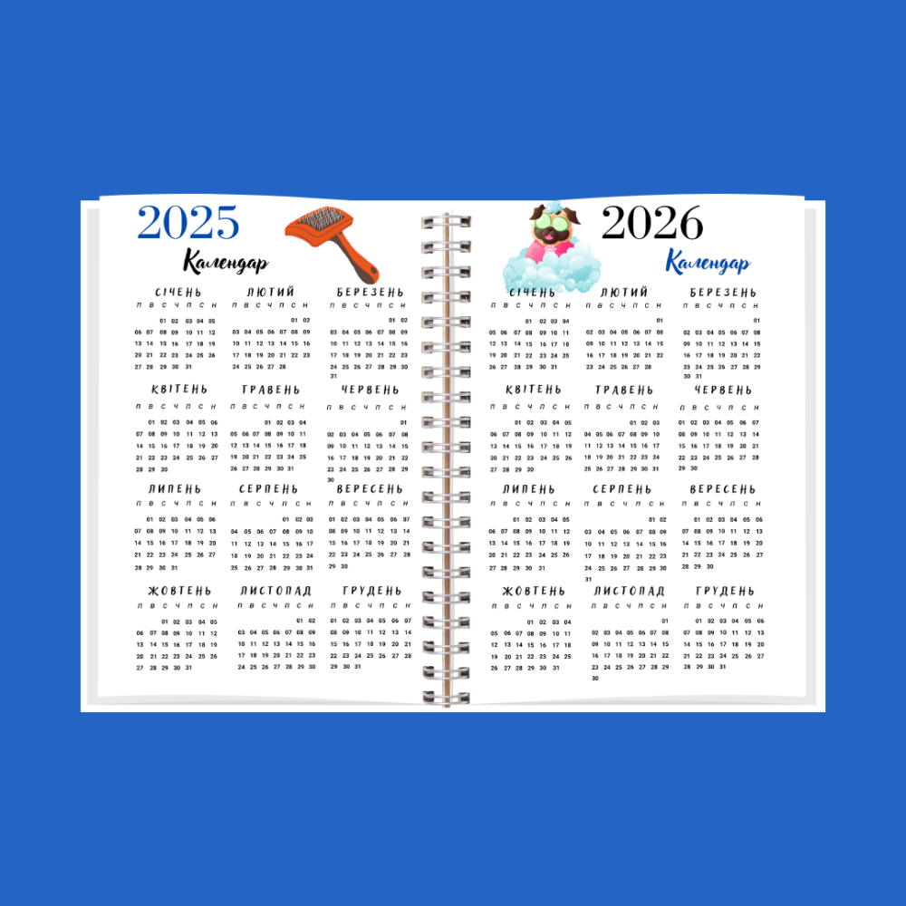 Блокнот (планер) грумера А5 Дніпро - фото 3