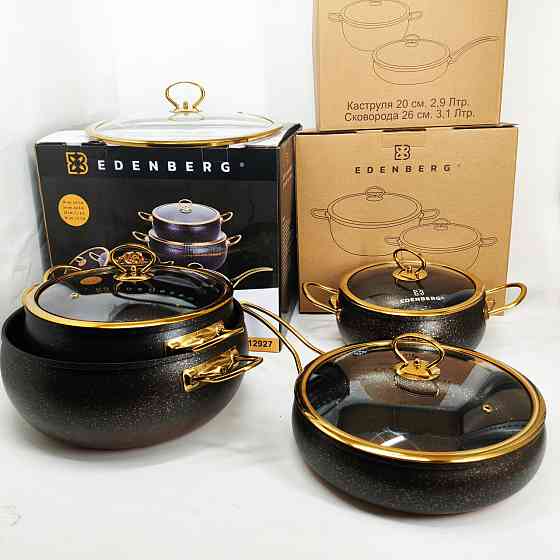 Набор каструль с антипригарным покрытием, Набор качественных каструль, Хорошие кастрюли DN-49 Львов