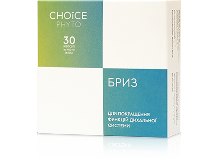Бриз 30 капс для дихальної системи бесплатная доставка Киев - изображение 1
