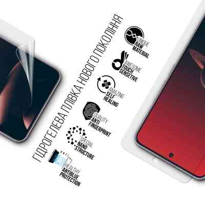 Плівка захисна Armorstandart Anti-Blue OnePlus 13 (ARM83500) Вінниця