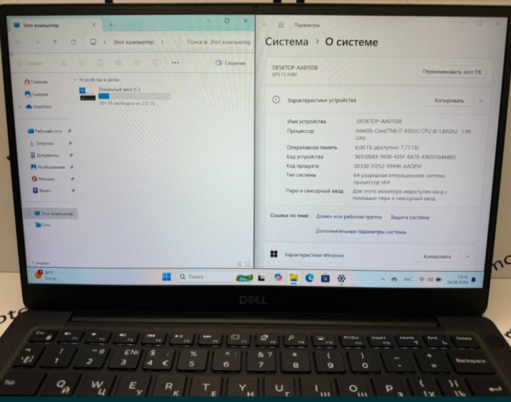 Ноутбук: Dell XPS 13, 9380, 13.3" Full HD / i7- 8565u / RAM8GB / SSD 256Gb. N1. Київ - фото 4