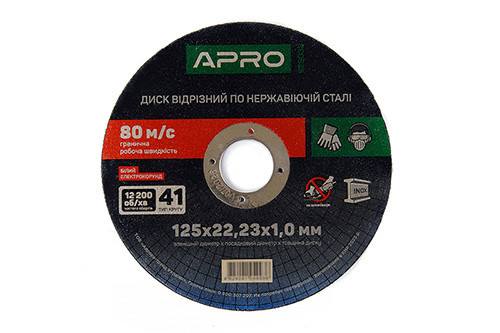 Диск отрезной по нержавеющей стали (INOX) 125х1.2х22.2мм (10шт. в пач.) APRO Ровно - изображение 1