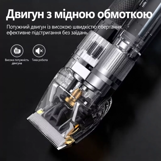 Машинка для стриження волосся Feiba FK-503 + 4 насадки Вінниця