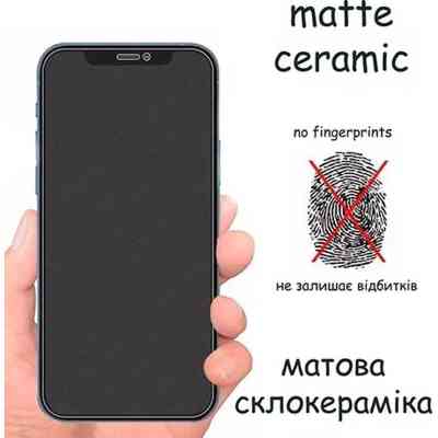 Стекло защитное Drobak Matte Ceramics Anty Spy Apple iPhone 16e (595987) Винница