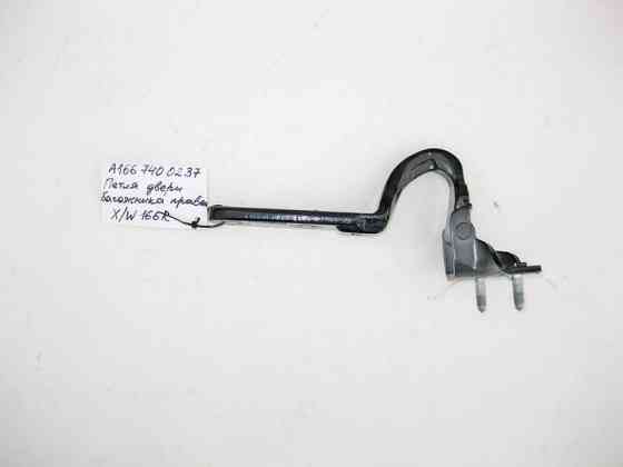 Mercedes-Benz  A1667400237 Петля дверей багажника права ML W166 GL X166 Одеса