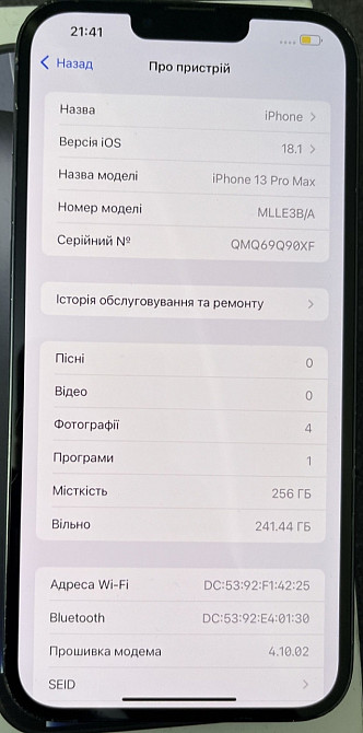 Смартфон iPhone 13 Pro Max Graphite Blue 256Gb. Киев - изображение 3