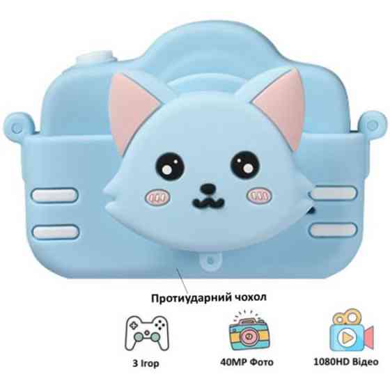 Дитячий цифровий фотоапарат A3S KT-67 Івано-Франківськ