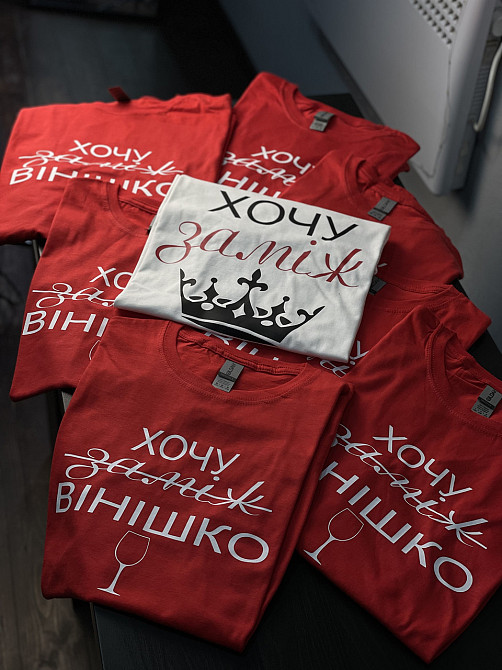 Футболки на дівич-вечір  - "Хочу заміж \ Хочу вінішко" Чернівці - фото 3