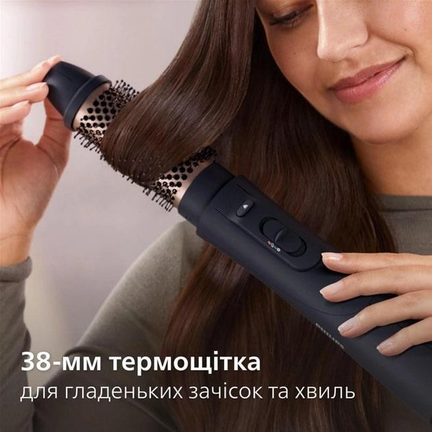 Фен-щітка Philips BHA530/00 ( Синій ) Харків - фото 7