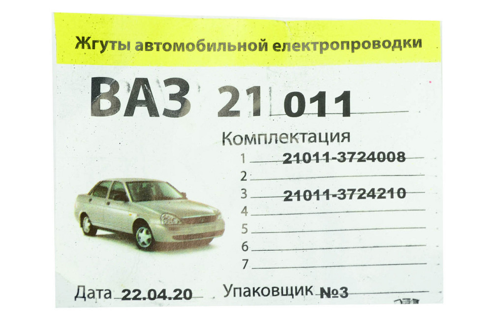 Проведення в зборі 21011 Мукачево - фото 4