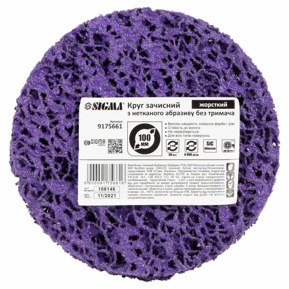 Круг зачистной из нетканого абразива (коралл) Ø100мм без держателя фиолетовый жесткий SIGMA (9175661) Киев - изображение 4
