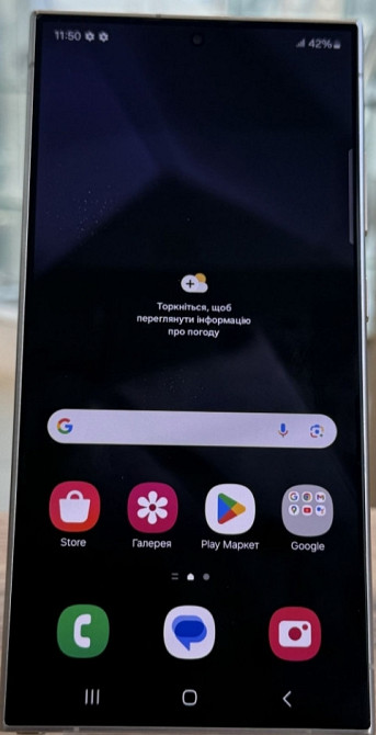 Смартфон Samsung s24 Ultra 12/512Gb. Violet. Київ - фото 2