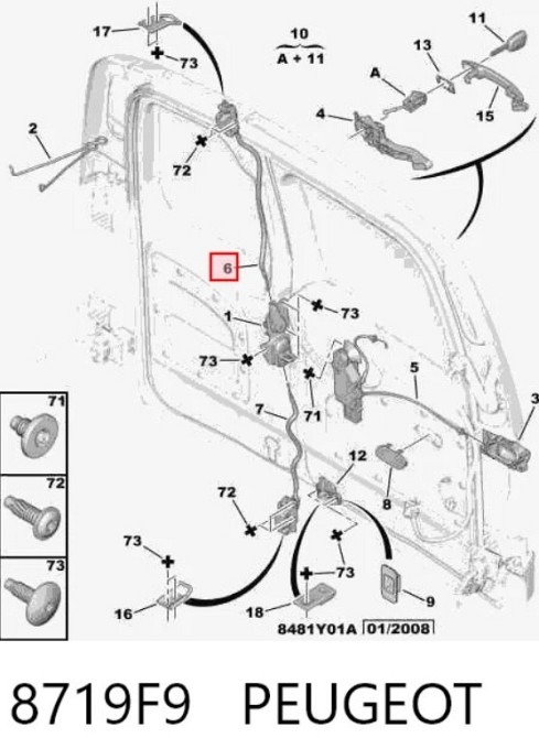 Замок двери GP Citroen Berlingo B9 задней распашной правой верхний (8719F9) Киев - изображение 8