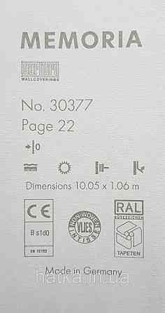 Шпалери вінілові на флізеліні Marburg Memoria 1.06х10 однотонні структурні під тканину льон блакитні Київ