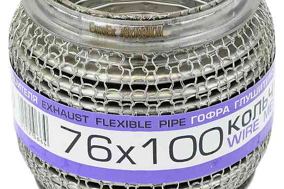 Гофра 76x100 кольуга, interlock глушителя Мукачево