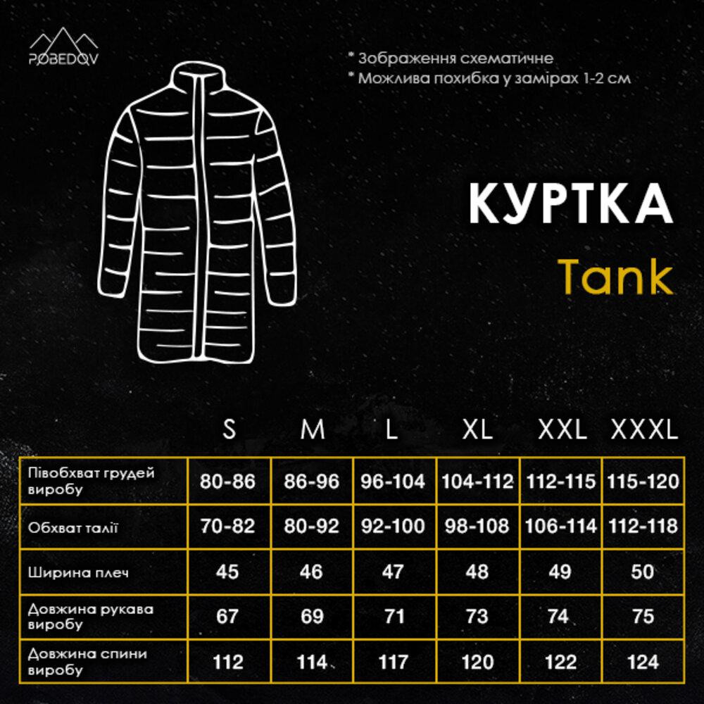 Куртка зимова чоловіча хакі Pobedov Tank 3XL Київ - фото 4