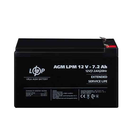 Аккумулятор AGM LPM 12V - 7.2 Ah Киев