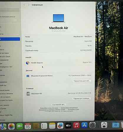 Новий | Macbook Air 15 2024(2025) M3 16Gb | 256Gb • ГАРАНТІЯ Макбук М3 Київ