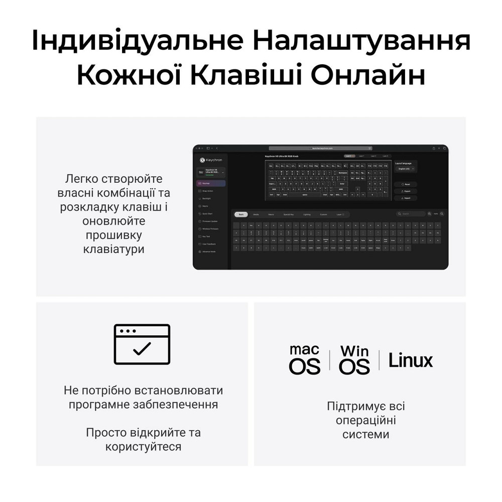 Клавіатура бездротова Keychron V6 Ultra Keychron Red Switch White RGB (V6U-F1-UA) ( 29743 ) Харьков - изображение 8